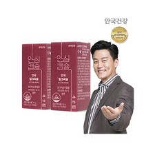 안국건강 안심캡슐 안국 밀크씨슬 60캡슐 2통 (4개월분)