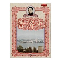 호나국제 홍콩 보제환 PO CHAL PILLS 1.89g*10병/통, 1통