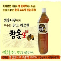 횡성 생 참옻 나무 추출액 100% 옺오르지않는 국내산 옷나무 진액 즙 엑기스 옻물 옻닭 옻오리 백숙 특허길술로 옻안타고 약성은그대로살림 고함량 폴리페놀 항산화물질 건강즙, 1500ml, 1개
