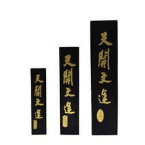 붓글씨 연습 서예 첫걸음 문방사우 겸호칠 민화 붓 중국 전통 고체 잉크 스틱 물 브러시 - 그림 잉크 스틱 청 쓰기, 125g