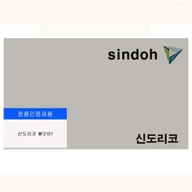 CP+신도리코 MF2101 정품토너 검정 23000매_S/N:F8+781FEC ; N500 N501 N502 N505 N506 N507 MF3091 MF2101 MF2041 N517 N516 N515 N512 N511 N510 C, cp 1, cp 본상품선택