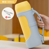 외출 대용량 분유타는 가정용 휴대용기숙사 주택 분유보온병, T01-즐겨찾기장바구니담기 멜빵