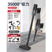 가성비무선청소기 가벼운 홈쇼핑 무선청소기 머리카락청소기 진공 가정용 고 흡입 충전 고출력 슈퍼 흡입 소형 핸드 헬드 카펫 이중 사용, 무선 업그레이드 버전 35000pa 블랙홈 버전