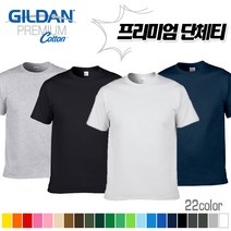[길단] 무지 라운드티셔츠 프리미엄코튼 소량단체티