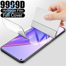 모토로라 E6s 플러스 용 보호 필름 G9 포스 스크린 프로텍터 하이드로 겔 재생, 01 Hydrogel Film, 13 For Moto G9