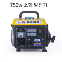 초소형 발전기 캠핑용 가정용 무소음 야외 휴대 750w, 750w 소형발전기, 1개