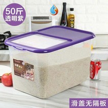 해외 원목쌀통 나무쌀통 나무 쌀통 50근에 오곡 40근과 쌀국수 면발을 두껍게 담아 밀가루를 만든다-165730, 옵션01