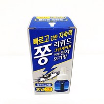 쫑리퀴드 리필 30일