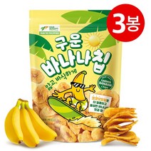[하루견과] [1+1+1/총3봉] 얇고 바삭한 구운바나나칩 450g /코코넛오일, 없음