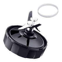Ninja Blender 용 7 핀 추출기 블레이드 Nutri Ninja Auto IQ BL486 BL642 N102 BL682 및 기타 Nutri Ninja Blender 용