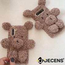 기타 바보사랑[데켄스]데켄스 갤럭시S8플러스케이스 윈터 퍼 베어 케이스 M685, 아이폰8/M685-핑크