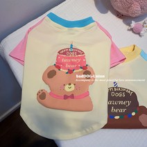 으샤 애견복 컬러링 홈웨어 여름철 얇은 디자인의 털 빠짐 방지, 부드러운 핑크, M 코드 [권장 6-10kg]]