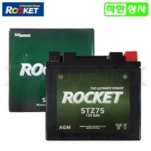 로케트 스쿠터 배터리 PCX 엔맥스 줌머 클릭 STZ7S 12V6A 완제품, 로케트배터리STZ7S-BS 12V6A