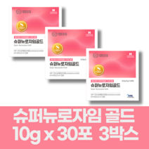 에스바디효소다이어트 슈퍼뉴로자임골드 60포, 60정, 3개