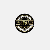 정육스티커 스테이크 단 1000매 정육점 마트 고깃집 부위별스티커 고기와함께