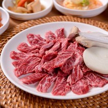 [총800g]호주산 소갈비살200g*4팩+와사비/2세트구매시쌈장오소리증정