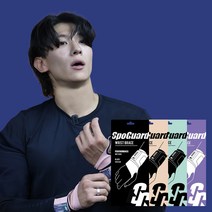 스포가드 손목보호대 WRIST BRACE 2000 1개입 헬스 골프 테니스 관절 얇은 실리콘 테이핑 니슬리브 밴드 아대 운동, BLACK, 1개