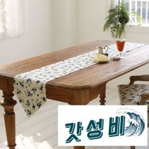 [앤] 달콤 프루트 북유럽 러너 테이블러너 220cm, 애프리콧