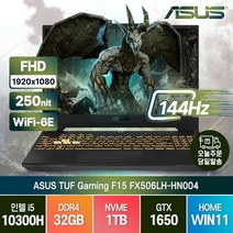 ASUS TUF Gaming F15 FX506LH-HN004 인텔10세대 i5-10300H GTX1650 윈도우11, FX506LH, WIN11 Home, 32GB, 1TB, 코어i5, 본파이어 블랙