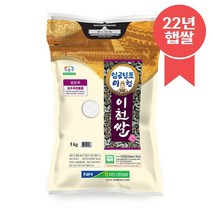 밥선생 [22년 햅쌀] 임금님표 이천쌀 5kg 알찬미 특등급, 단일옵션