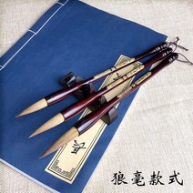 구룡당 어른 붓 초보자 문방사보세트 대중소해랑호겸 고급서예붓 서예용붓 양모필 서예붓 동양화붓 캘리그라피붓 서예붓종류 붓, 연필, 필통 펠트 글러브 세트