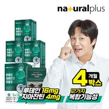 [내츄럴플러스] 차태현 루테인 지아잔틴 더블업 16대4 비율 4박스(4개월분) /비타민 미, 상세 설명 참조, 상세 설명 참조