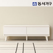동서가구 소이 클린트 1200 거실장 서랍형 YCW043, 아이보리