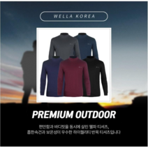 FW남성소프트스판기모반목긴팔티 인너웨어 레져 등산 작업복 5칼라