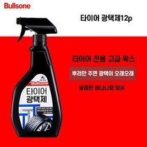 불스원 수성타이어광택제 600ml 12개, 단품없음