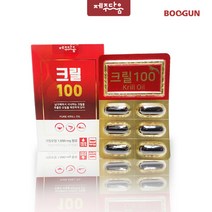 제주다움 크릴오일 100 1000mg 30캡슐 3박스 3개월 남극해 크릴오일 100프로 CCAMLR 식용주정 추출 DHA EPA 인지질 pure krill oil