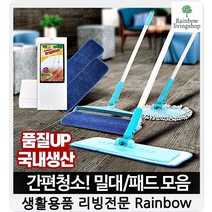 미세먼지제거 병원 매장 집 물걸레 03 양면청소기 업소용밀대 찌든때제거, 1개