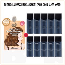 퀵 브라운 2개 구매시 헤라옴므 블랙 퍼펙트 스킨+로션2종 각 20ml * 5개, 1개