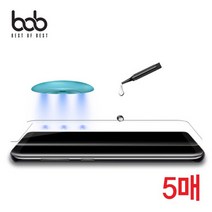 VPY372250bob 곡면 풀커버 UV 액상 강화유리 필름 5매입, 갤럭시노트20울트라