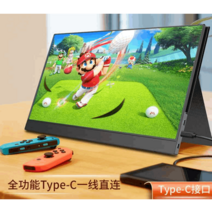 IPS 15인치 휴대용모니터 포터블 게임 보조 모니터, 14인치 화이트 HDMI 가죽 케이스