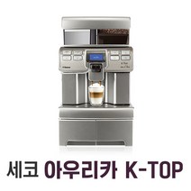 세코아우리카 미드 블랙/전자동커피머신/에스프레소, 세코 아우리카 k-top 일반