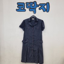 여02341 엘레강스스포츠정품 자켓형 여름원피스 중고 구제 코딱지구제