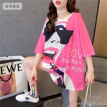 여성 티셔츠 반팔 속건 메쉬 아이스 캐주얼 빅 사이즈 개성 원피스 뉴타임즈 A12 K566F816