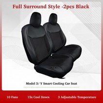 냉각쿠션 업그레이드 스마트 카시트 모델 여름 운전 통기성 시트 10 15s 쿨 다운, 4.2pcs black Full