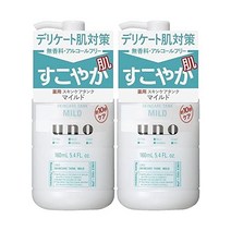 【파인투데이 시세이도】우노 (uno) 스킨 케어 탱크 (마일드) 160mL x 2개 세트