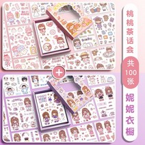 다꾸스티커 랜덤 캐릭터 문구 스티커 제작 다이어리 꾸미기 포켓 귀여운 만화 장식 투명 스티커, 【2박스】피치+니니옷장