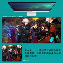 DNF 마우스 패드 던파 던전앤파이터 마우스 패드 대형 컴퓨터 게임 노트북 키보드 마우스 장패드 책상 패드 pc 게임 모바일 게임 캐릭터 마우스패드, 15_900x400mm | 4mm
