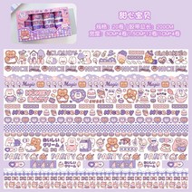 똑딱이카메라 귀여운 손장부 테이프 원하는대로가능한 배치 세트 !100장 윤 플라워 가장자리 색 색세트 장식 된 계정 스티커지 필름 을 찍다, T03-하트 상품 20롤
