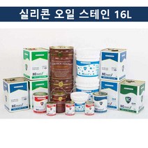 국산 목재 착색용 도료 실리콘 오일 스테인 16L, 다크월넛