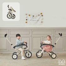 베네베네 벤트라이크 멀티플 접이식 다기능 유아 어린이 자전거 (안전가드포함), 라이트 올리브