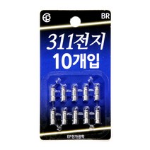 이피전자광학 311전지 10개입