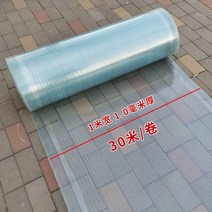 FRP 복층렉산 폴리카보네이트 방수 캐노피 지붕 10m, 04 두께1.0mm  폭1m  길이10m