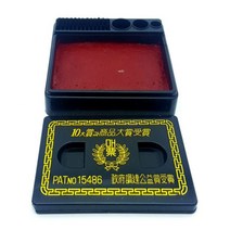 현hmsupre_도장용인주 케이스 사무용 일반 다용도 뚜껑 오피스용 빨간♥rebirth, ♥ddureo, ♥오늘의상품!