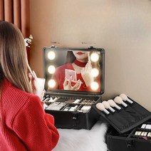 메이크업캐리어 조명 박스 보관함 화장품 분리형 이동