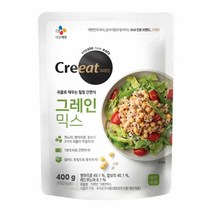CJ 다이어트음식 크레잇 그레인믹스 400g 다이어트쉐이크 단백질쉐이크 다이어트간식 다이어트식단 다이어트식품 다이어트과자 식사대용 다이어트식품, 1개