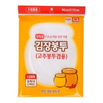 김장봉투2매(왕특대2매)드럼통용(95*115cm)